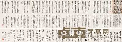 张宗祥 1961年作 行草书毛主席诗词 册页(十九开) 24.5×33.5cm×19